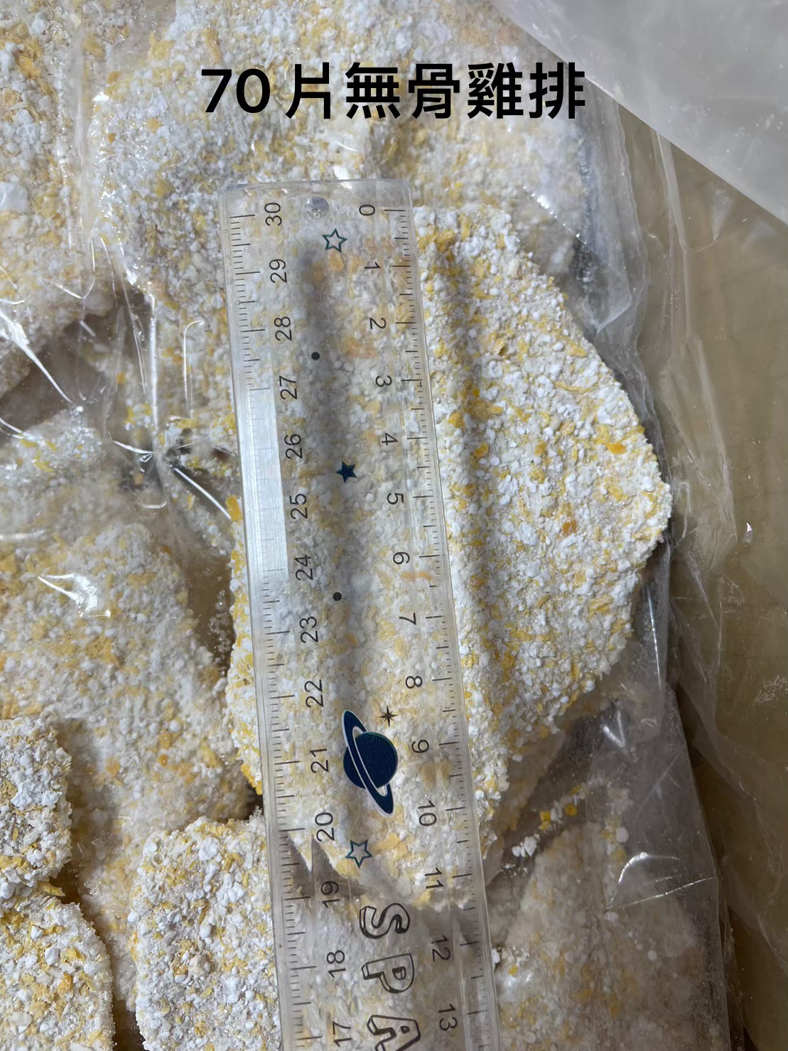 import placeholder for 9097