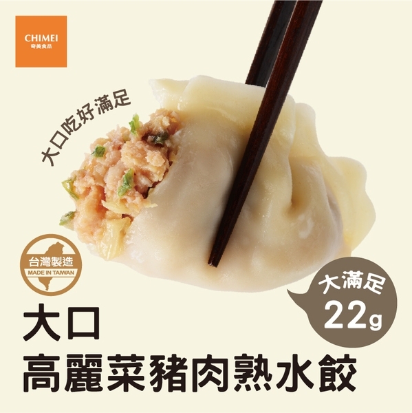 import placeholder for 9119