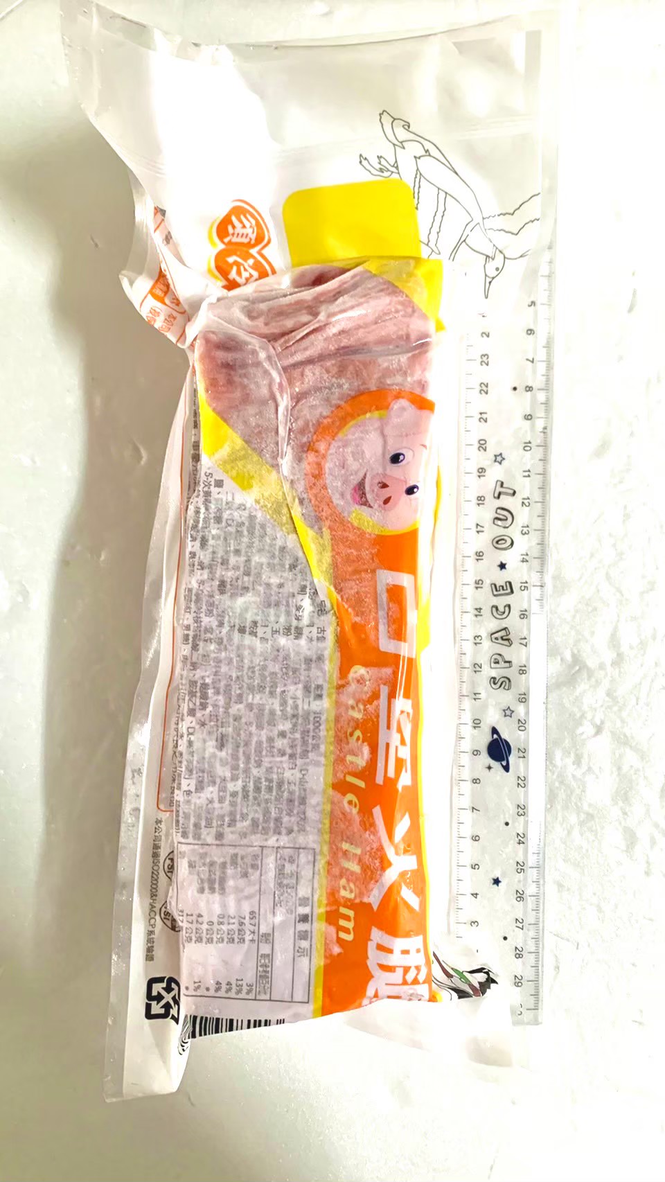 import placeholder for 9089