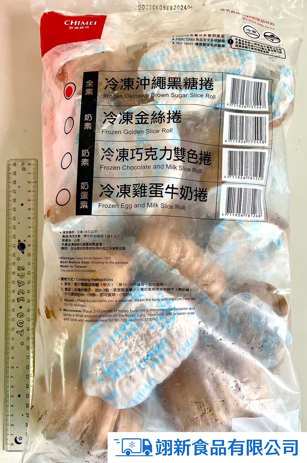 import placeholder for 6724