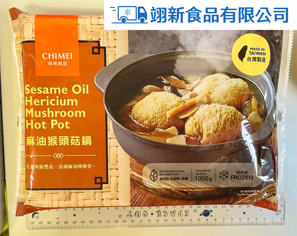 import placeholder for 6709