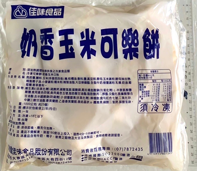 import placeholder for 6409