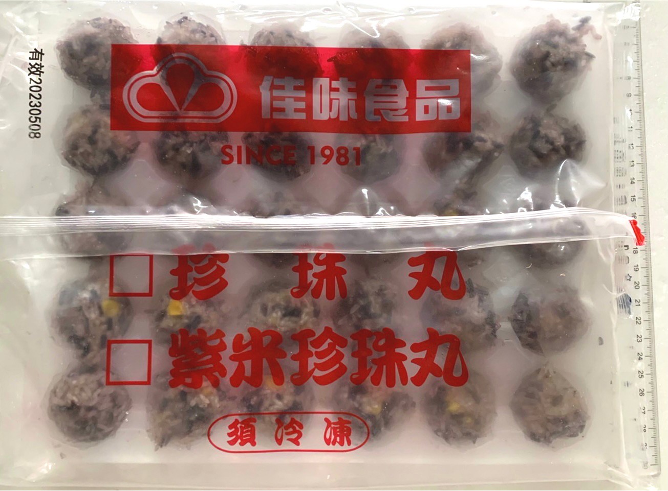 import placeholder for 6737