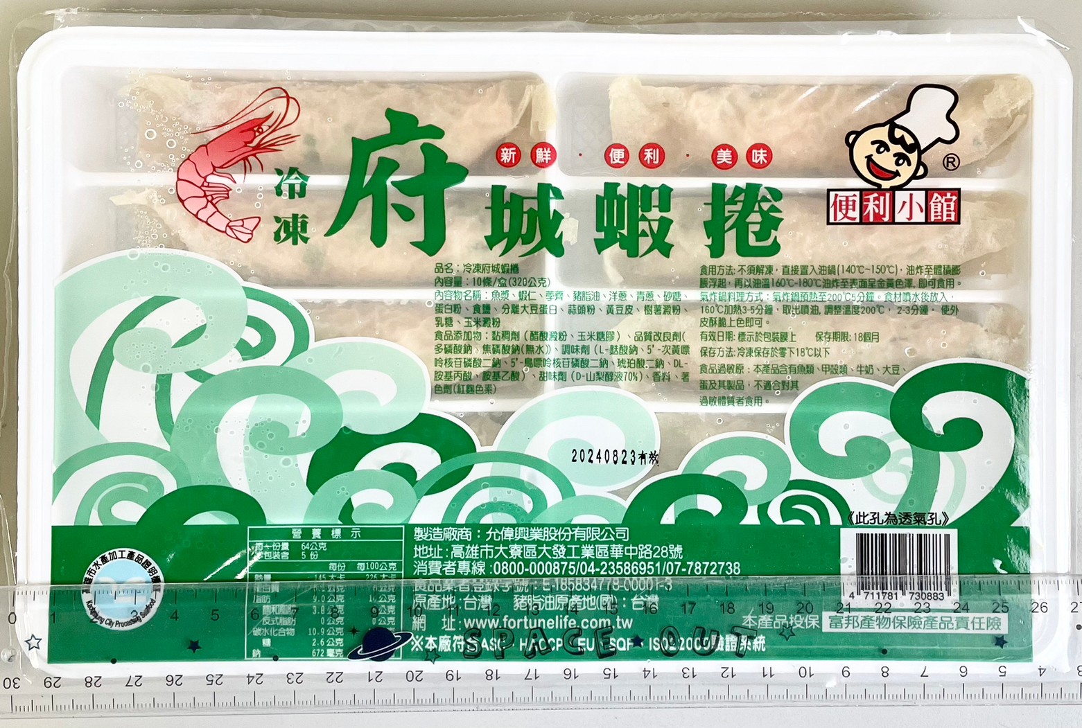 import placeholder for 6687