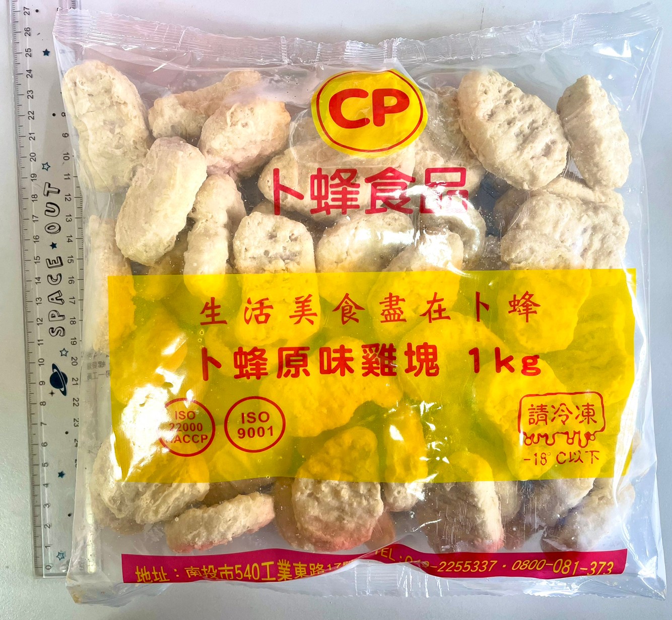 import placeholder for 6807