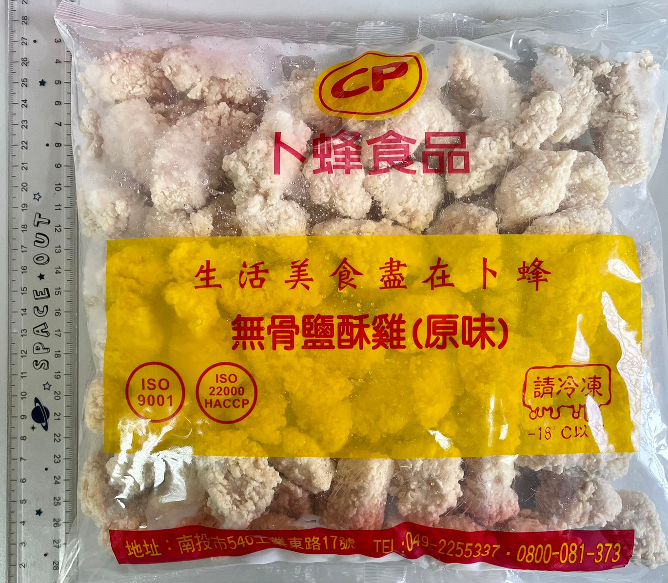 import placeholder for 6808