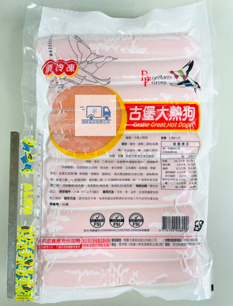 import placeholder for 6770