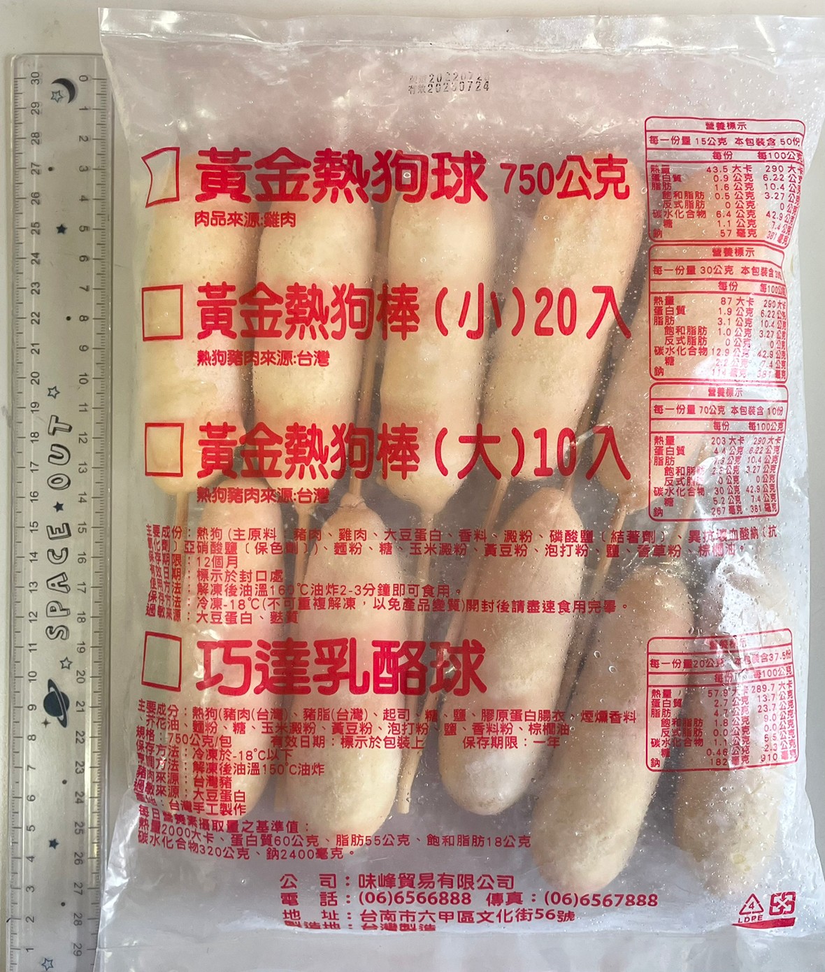 import placeholder for 6734