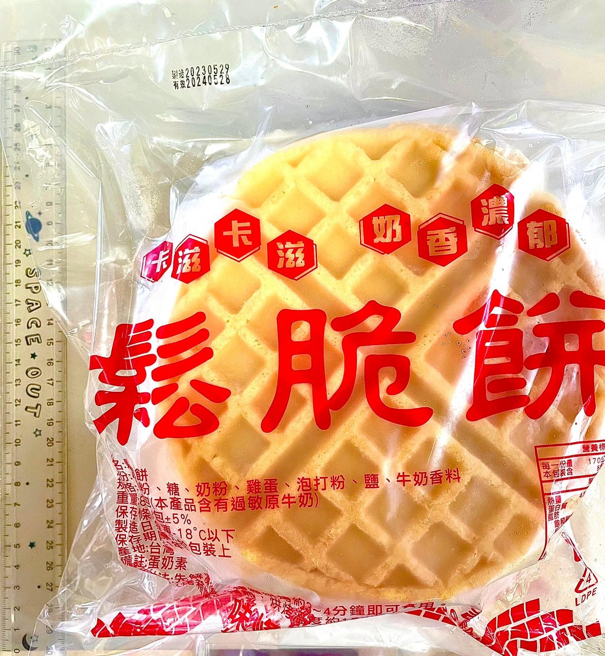 import placeholder for 6733