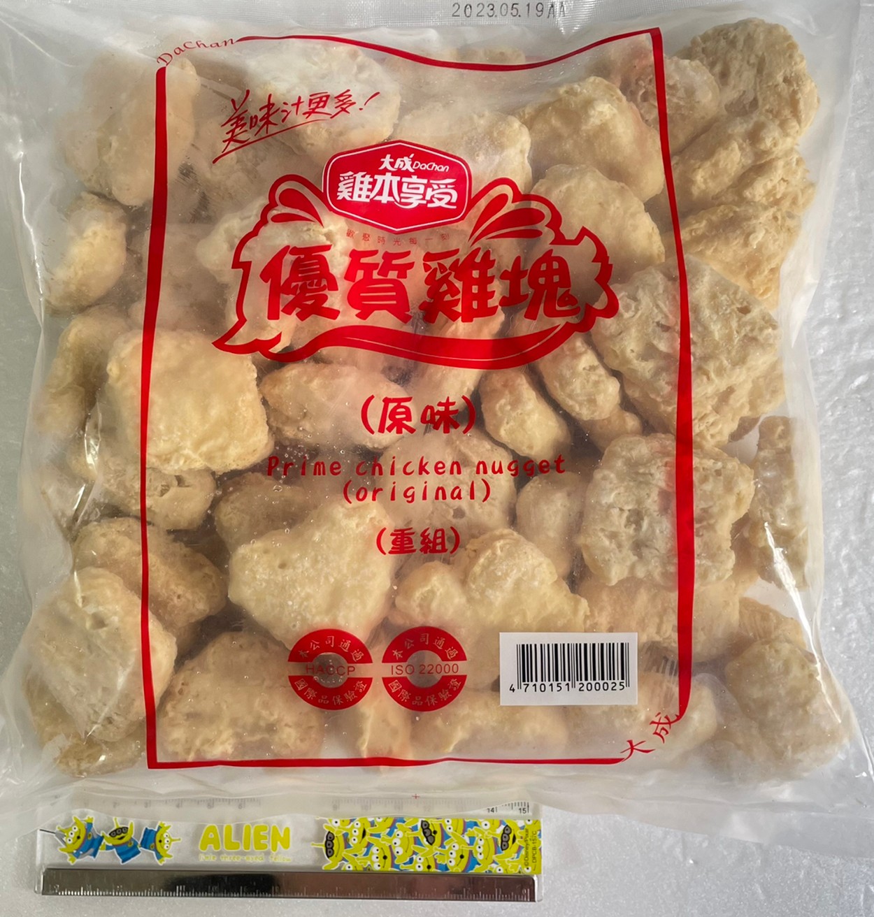 import placeholder for 6575