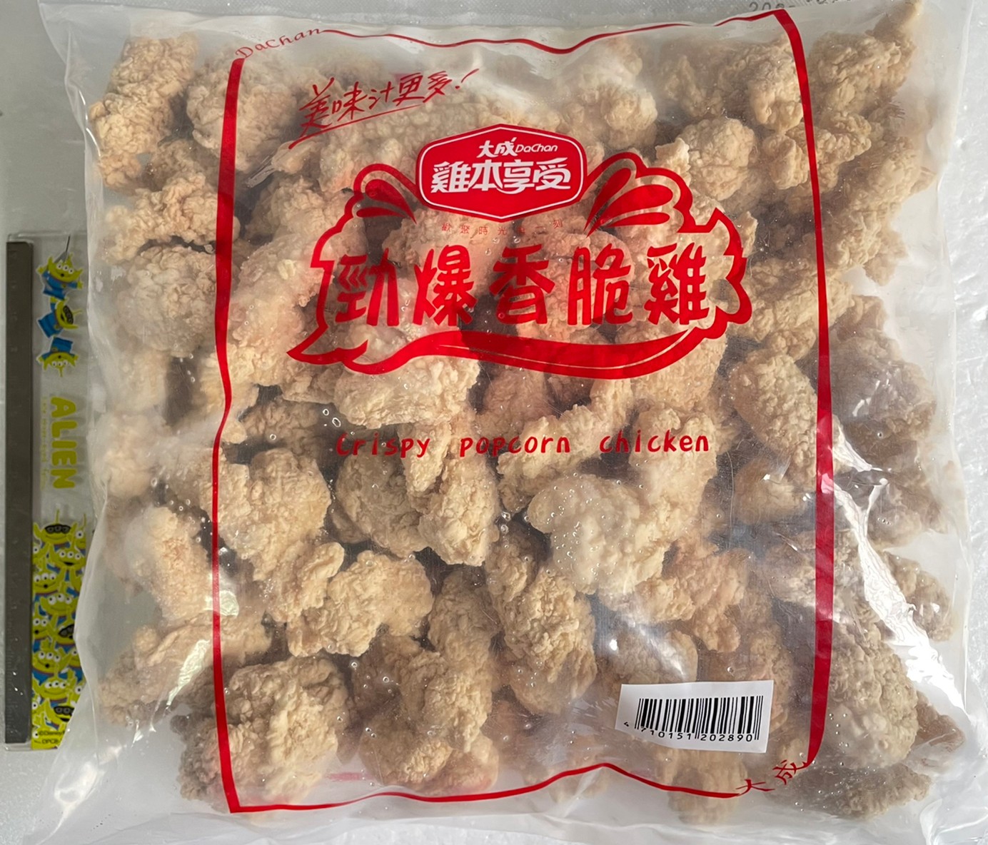 import placeholder for 6583