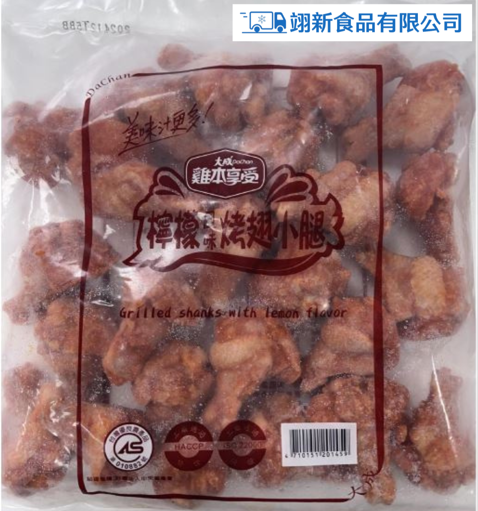 import placeholder for 6574