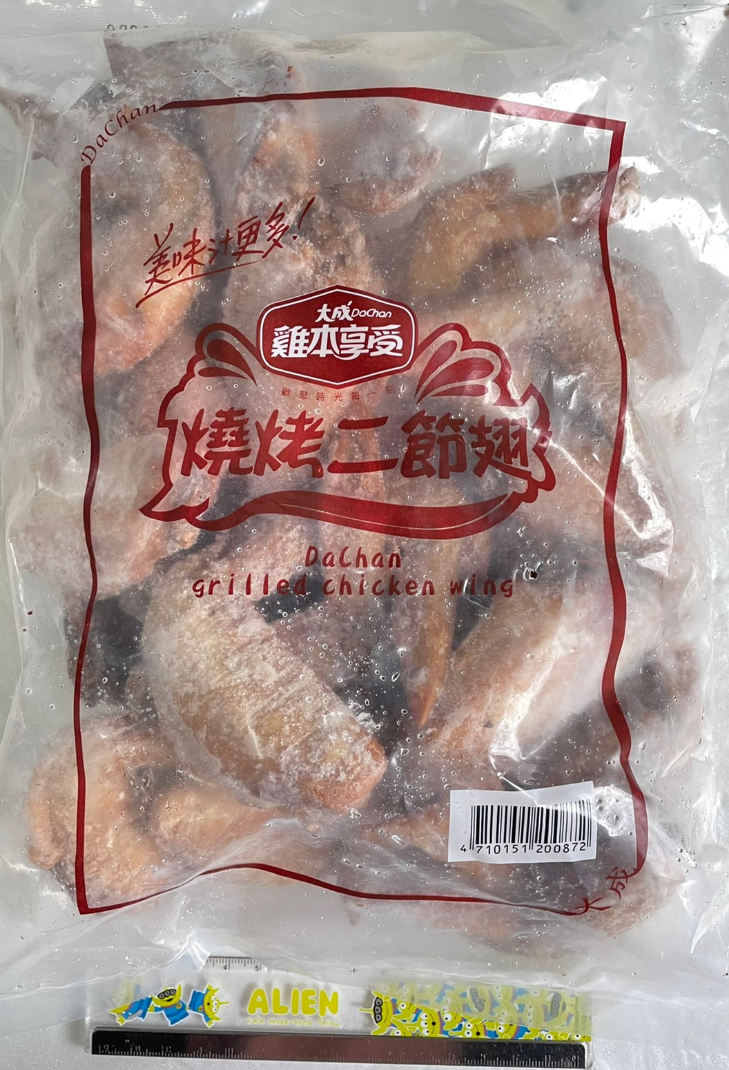 import placeholder for 6576