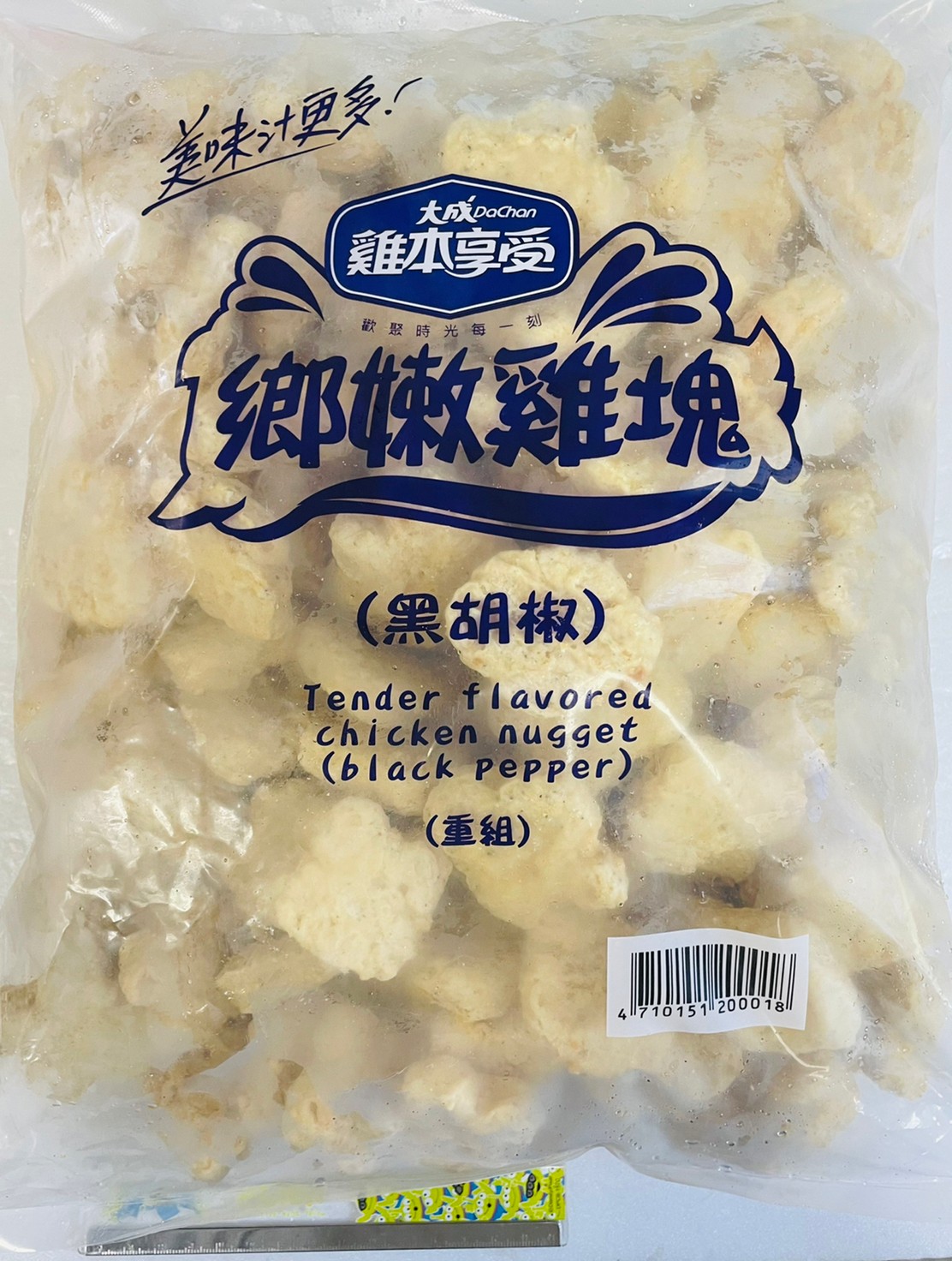 import placeholder for 6578