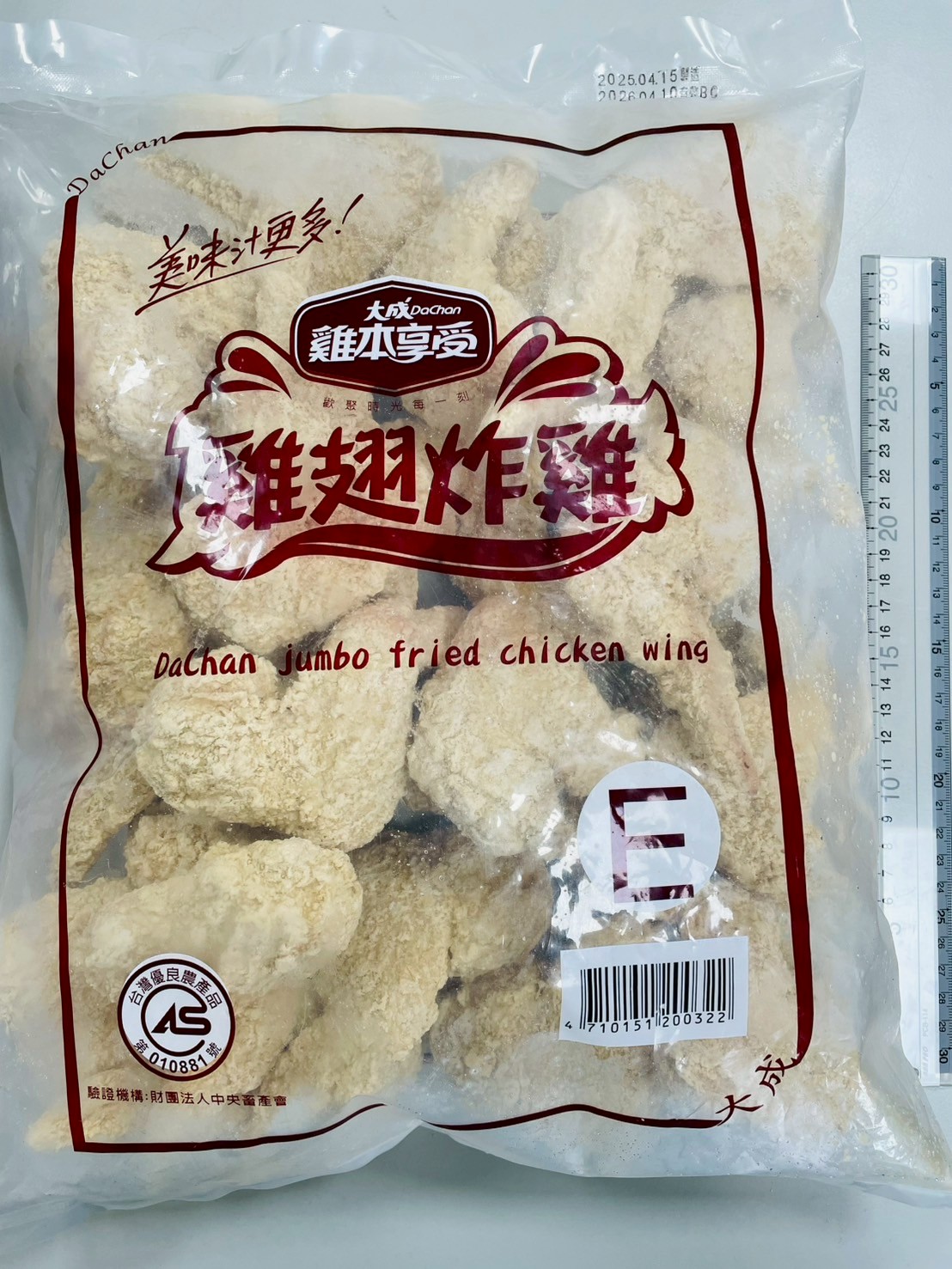 import placeholder for 6582