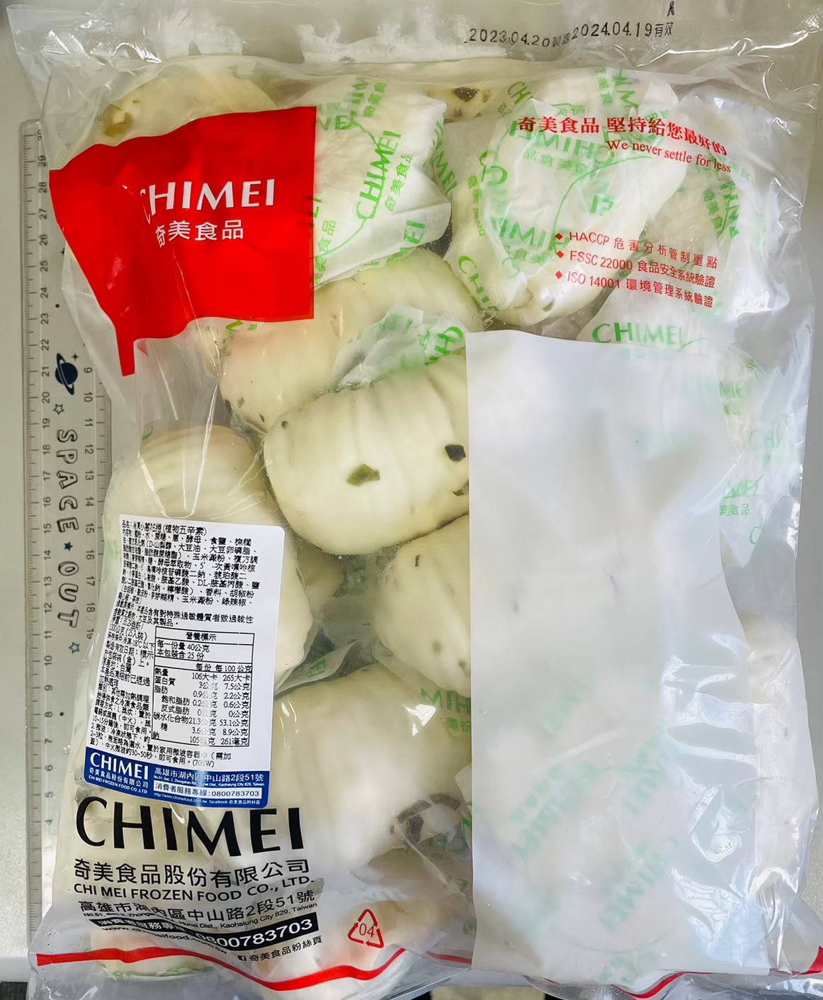 import placeholder for 6730