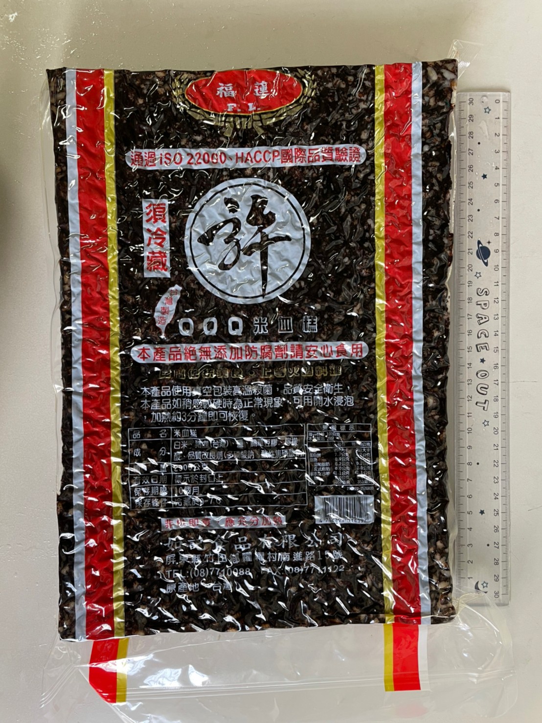 import placeholder for 6747