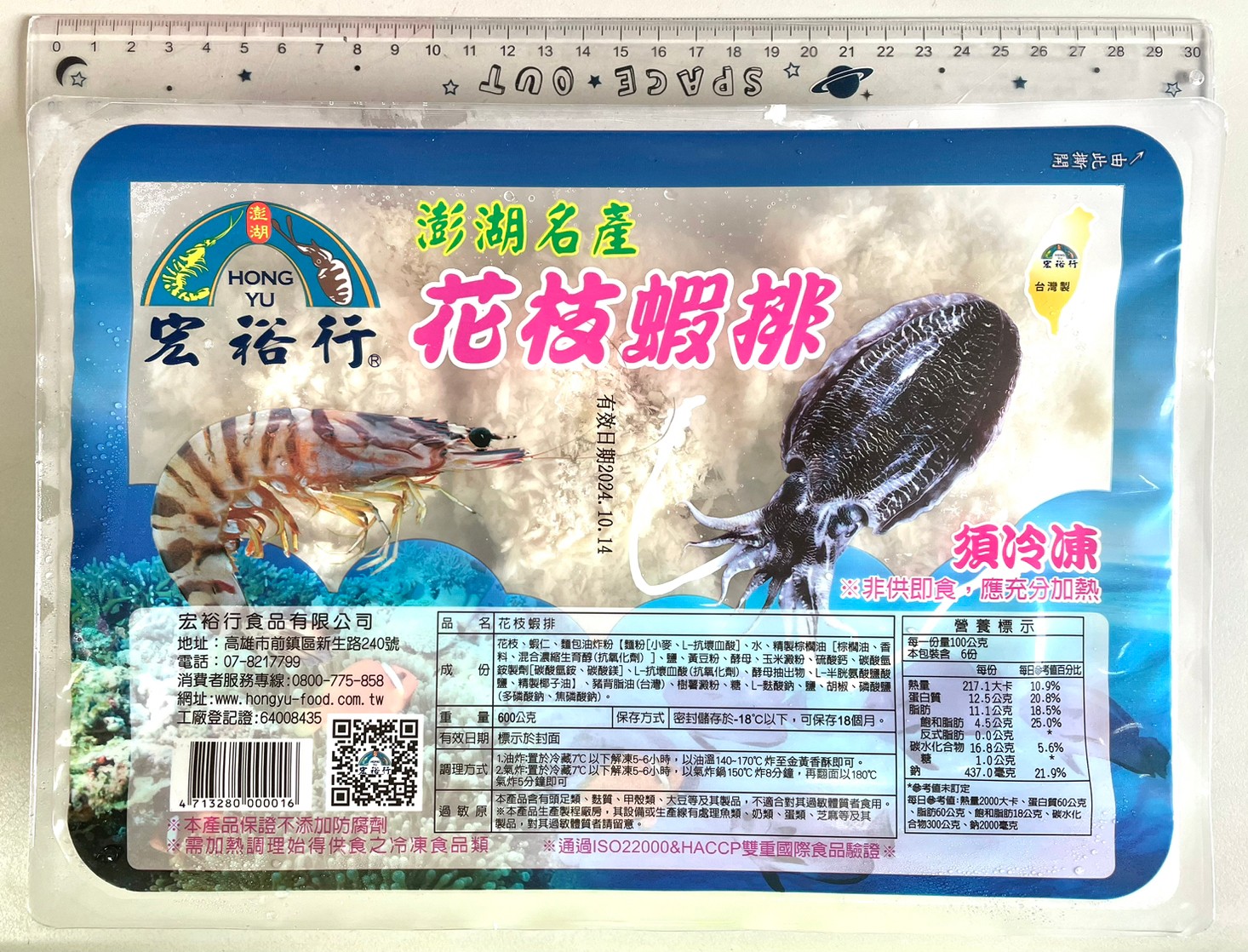 import placeholder for 6743