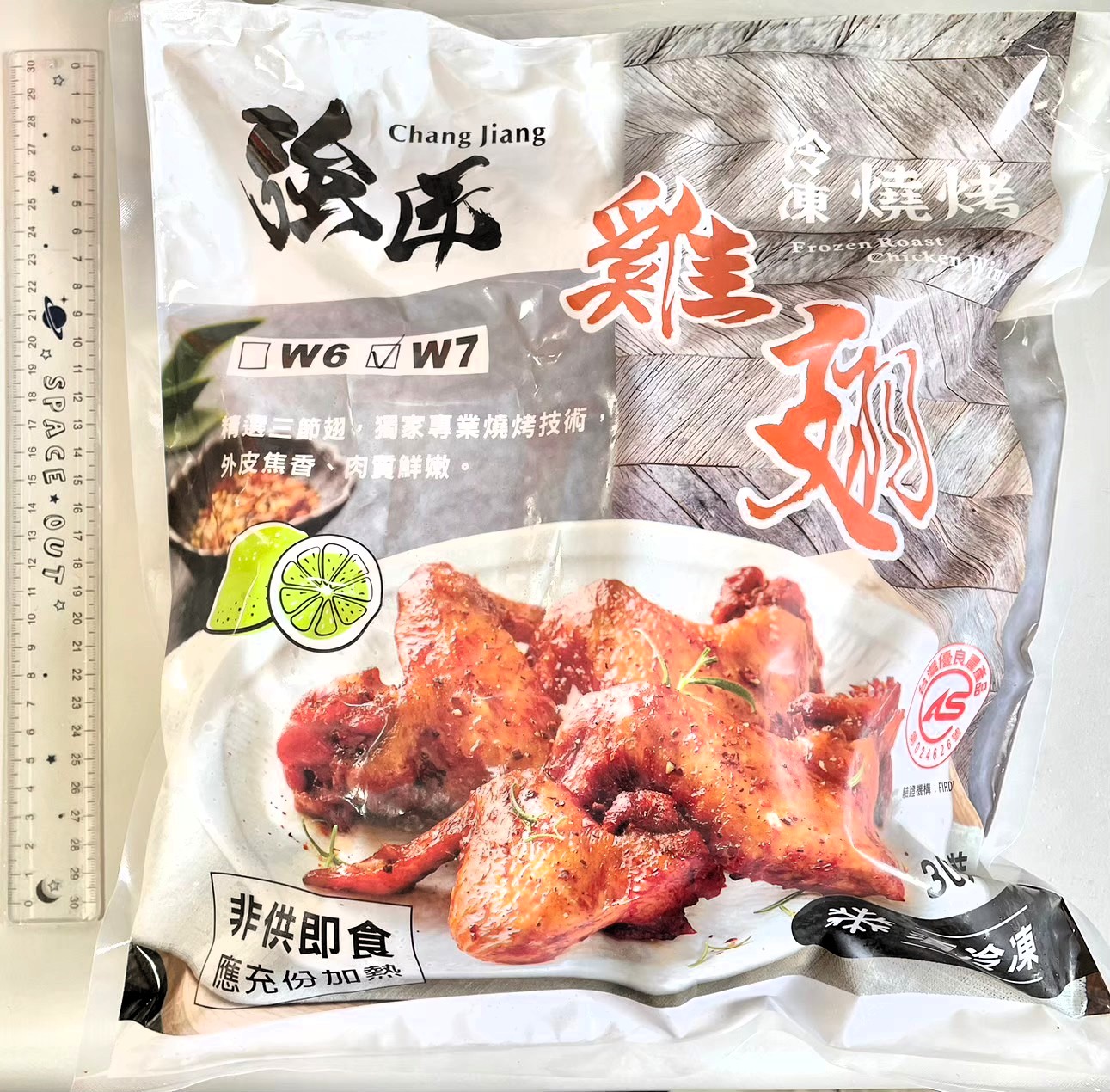 import placeholder for 6626