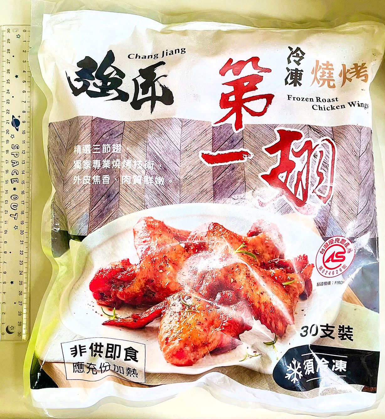 import placeholder for 6627