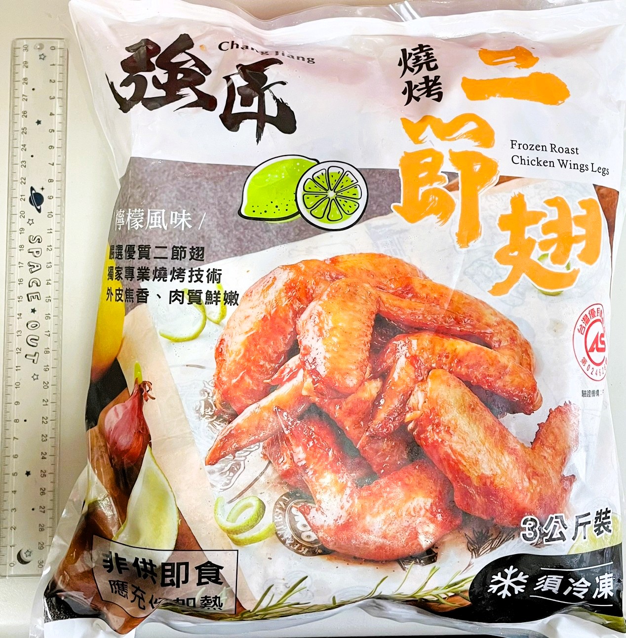 import placeholder for 6629