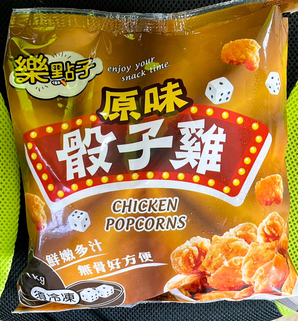 import placeholder for 6636