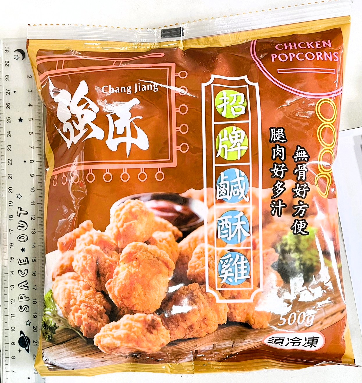 import placeholder for 6638