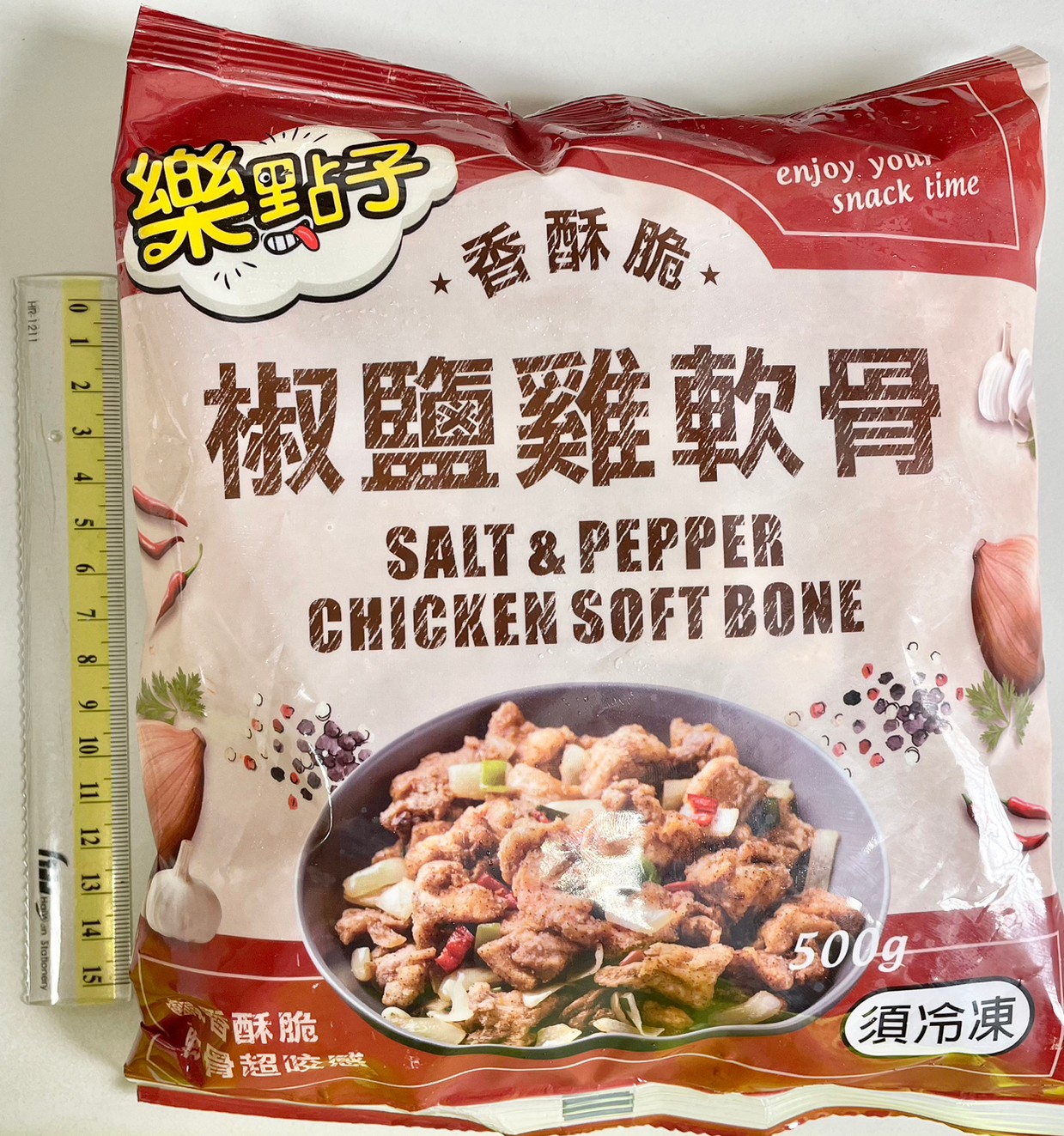 import placeholder for 5591