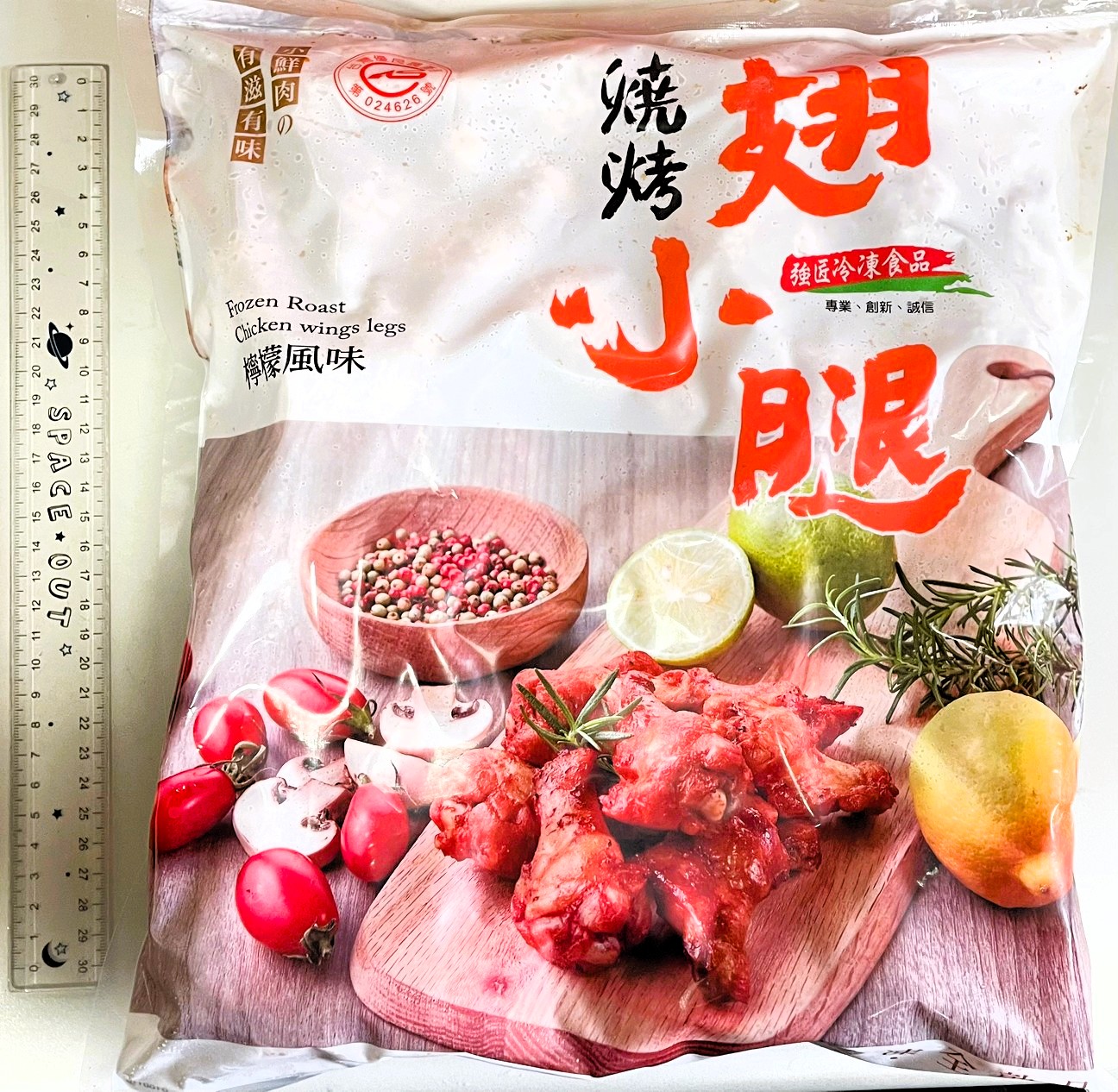 import placeholder for 6628