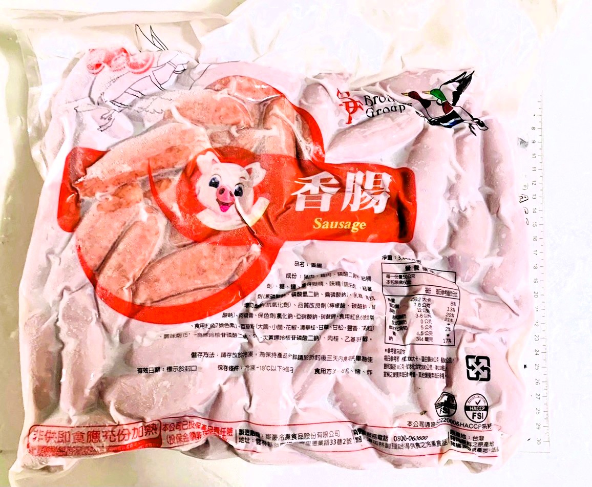 import placeholder for 6696