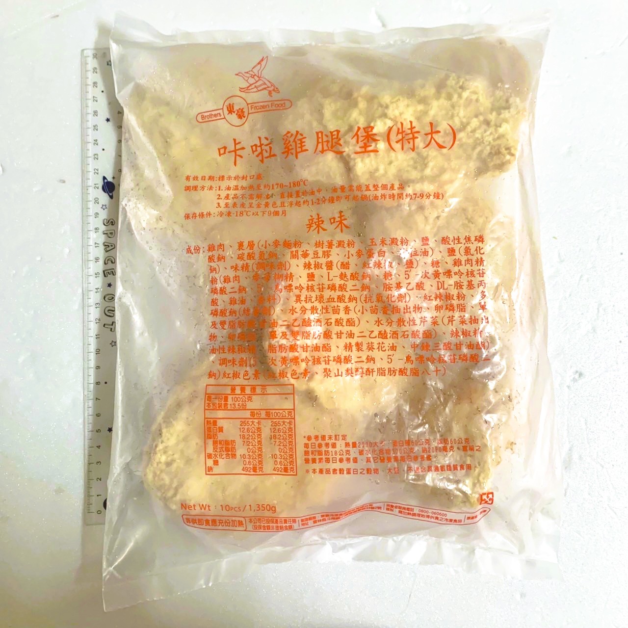 import placeholder for 6693