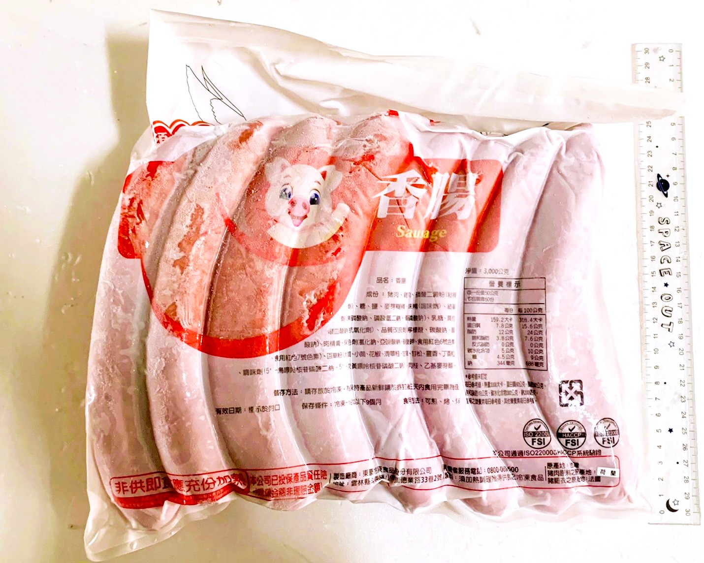 import placeholder for 6697