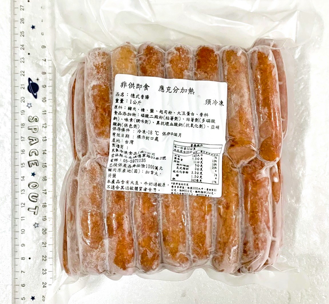 import placeholder for 6692