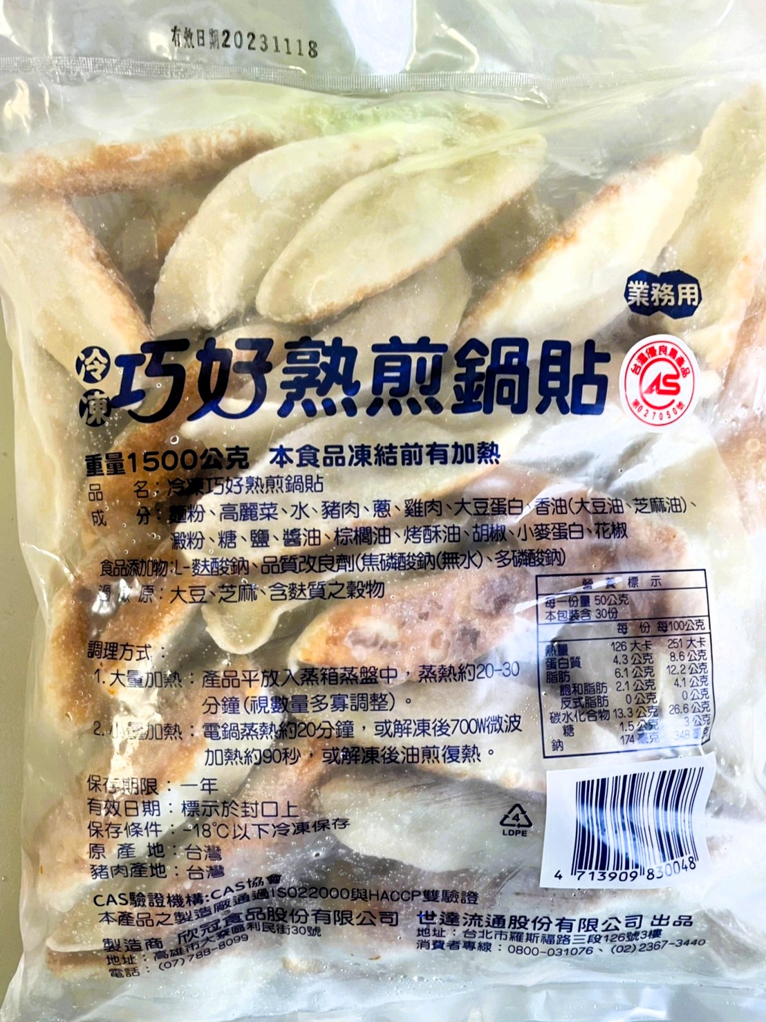 import placeholder for 6768