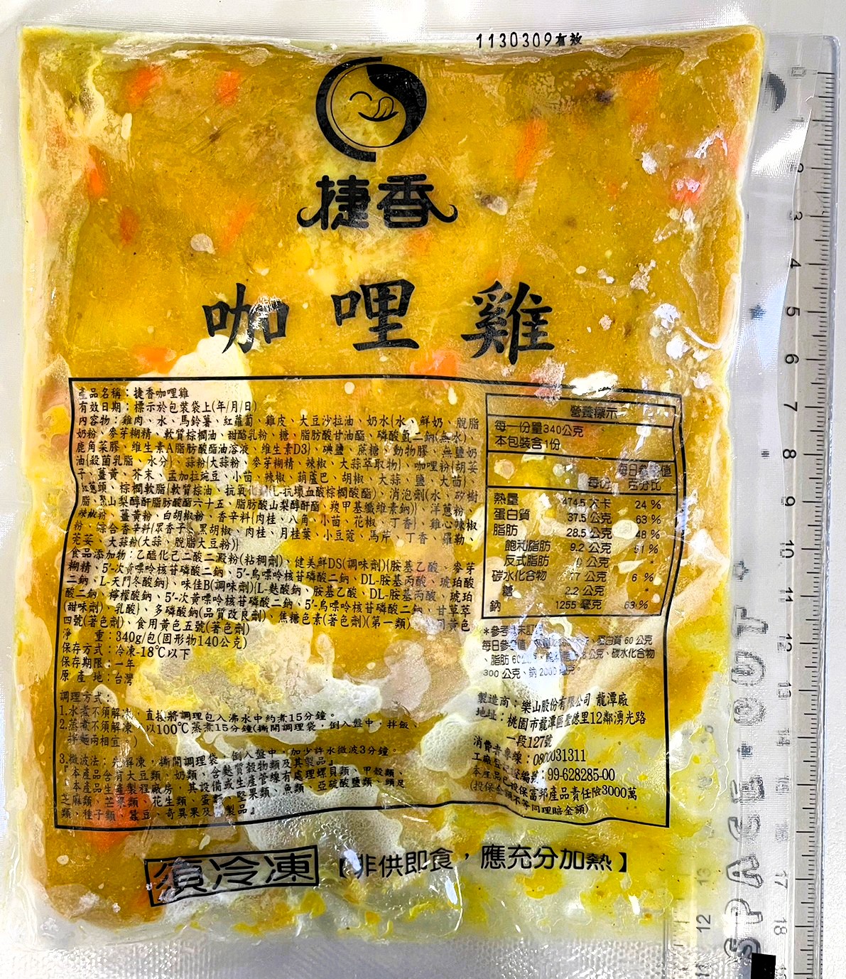 import placeholder for 6622