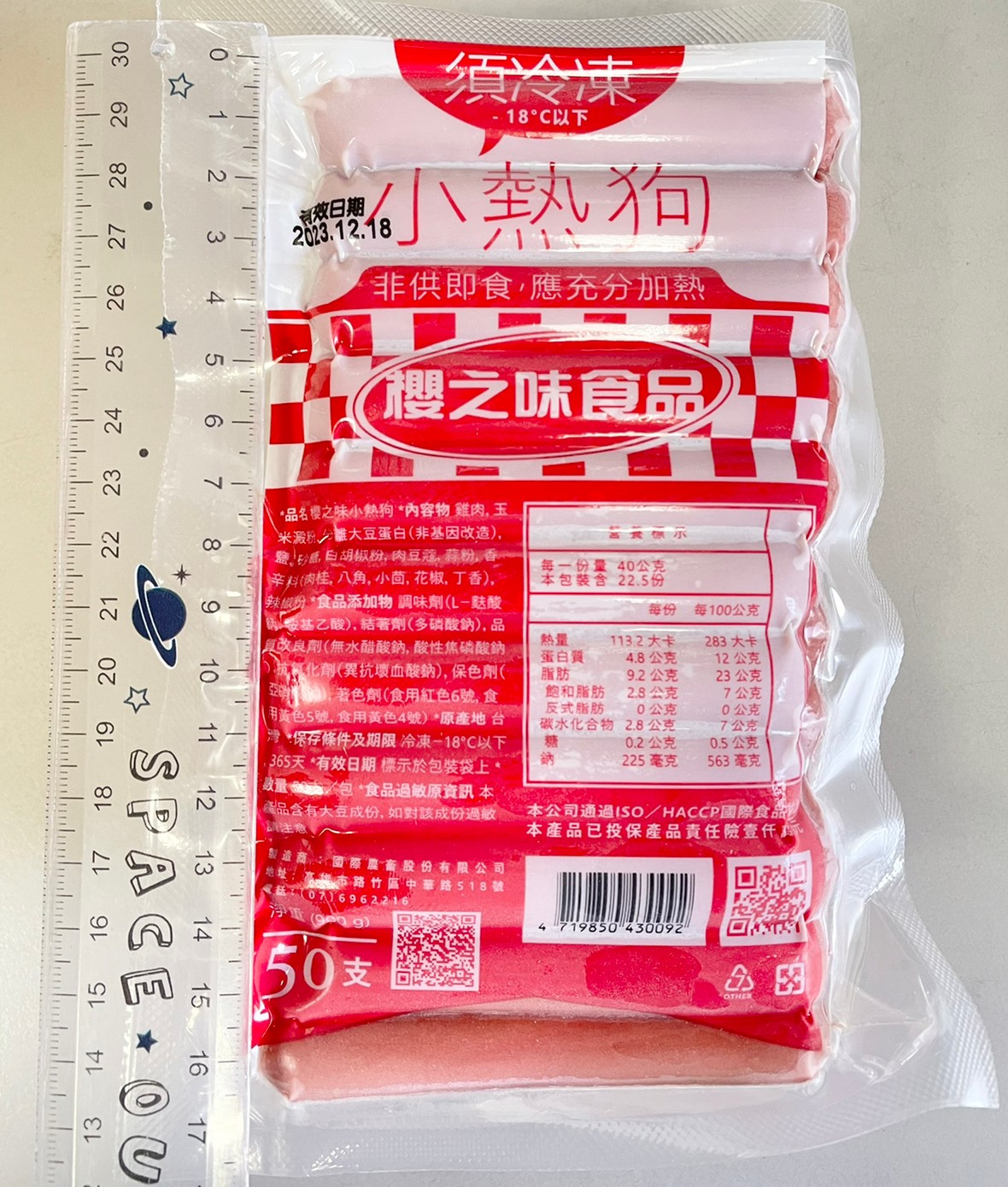 import placeholder for 6572