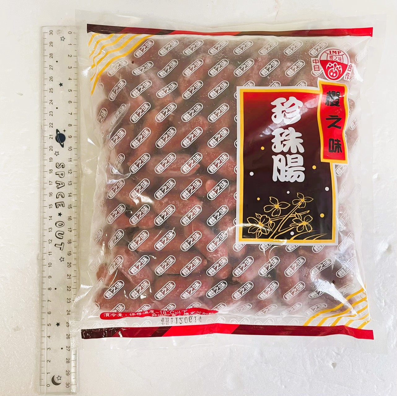 import placeholder for 6571