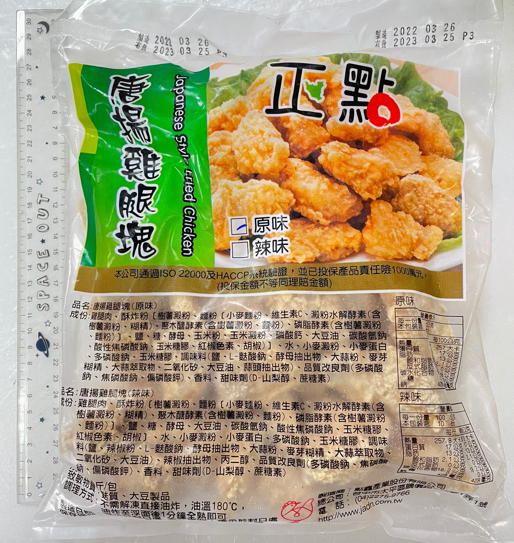 import placeholder for 6764