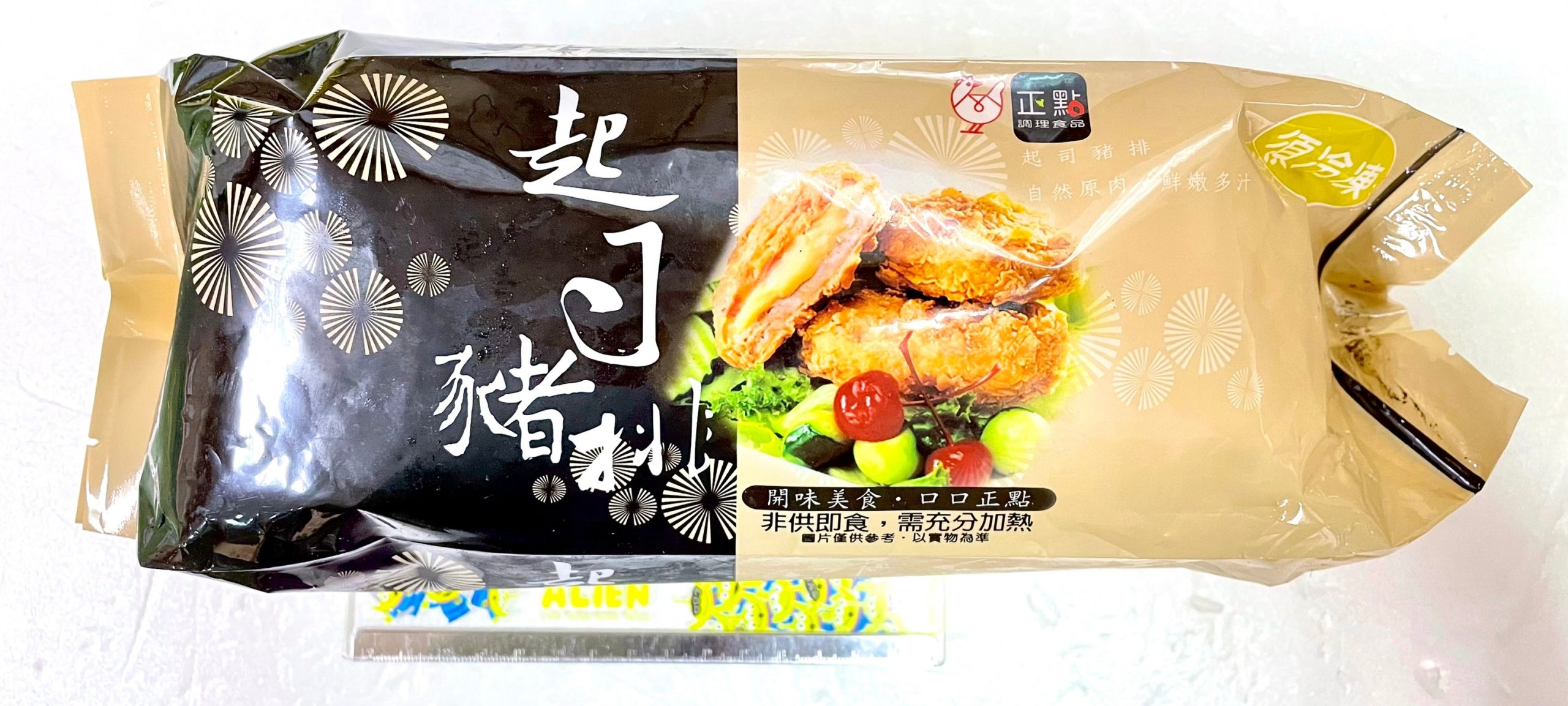 import placeholder for 6763