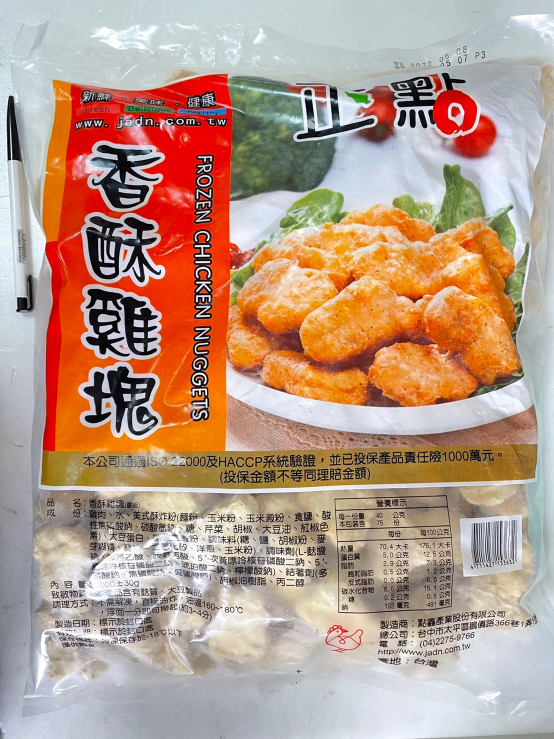 import placeholder for 6766