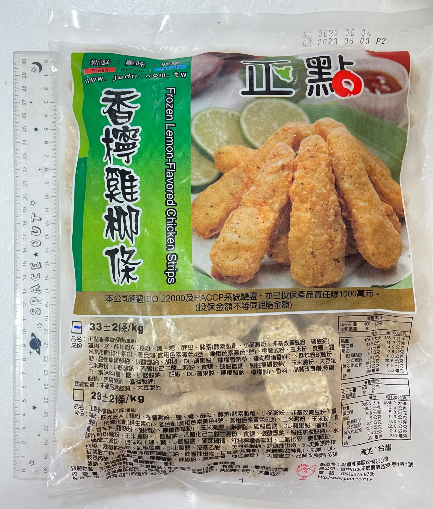 import placeholder for 6765