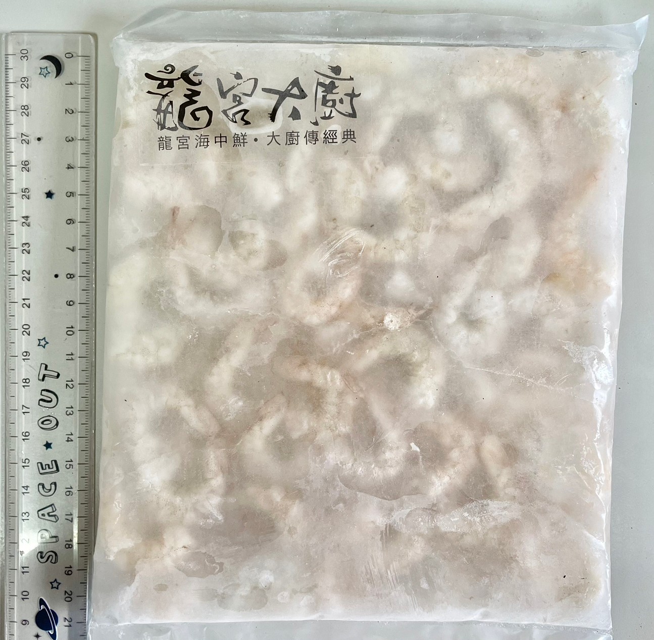 import placeholder for 6597