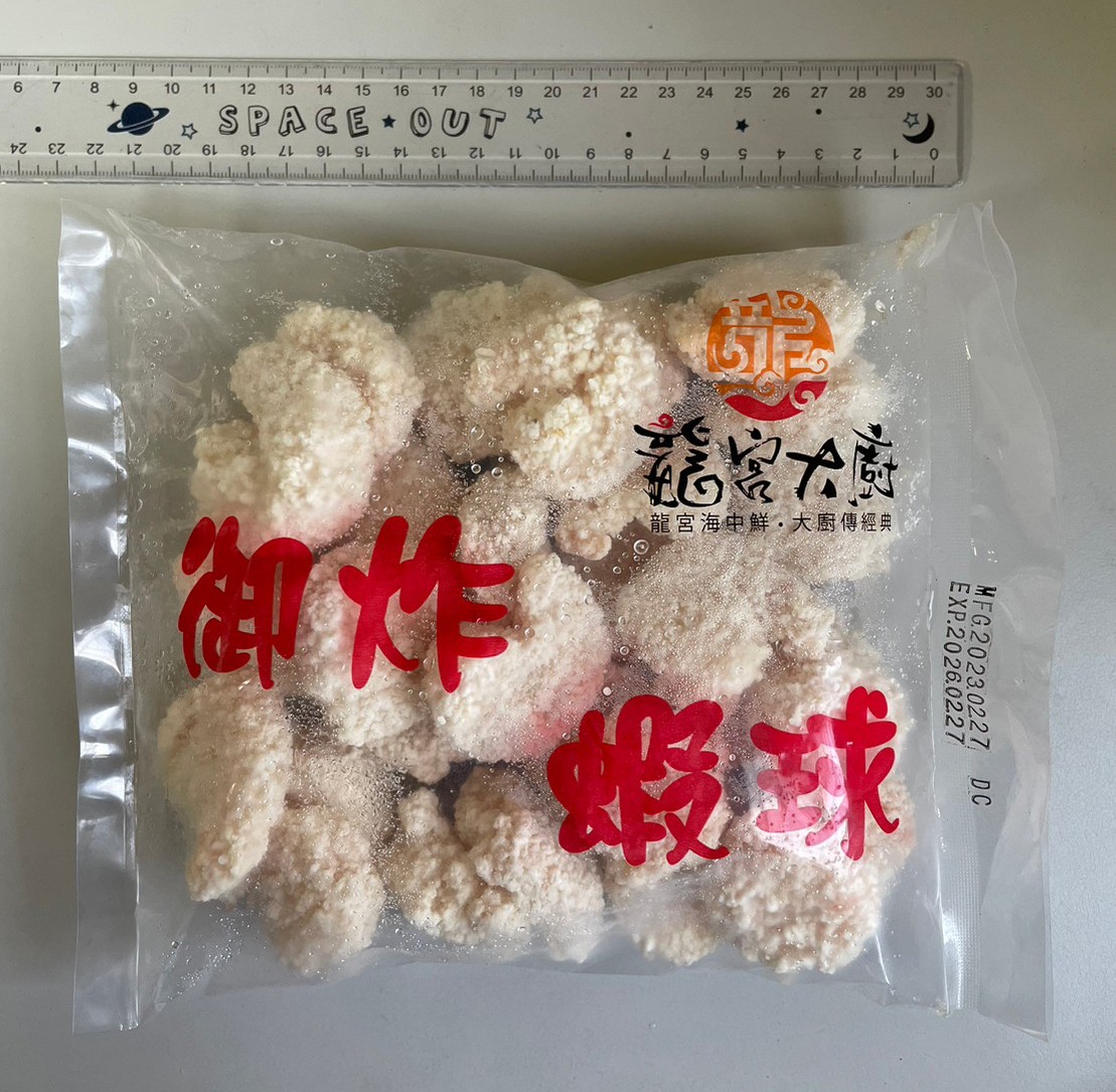 import placeholder for 6595