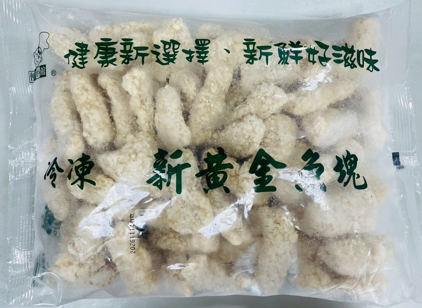 import placeholder for 6686