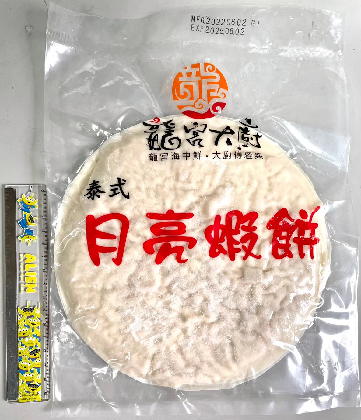 import placeholder for 6598