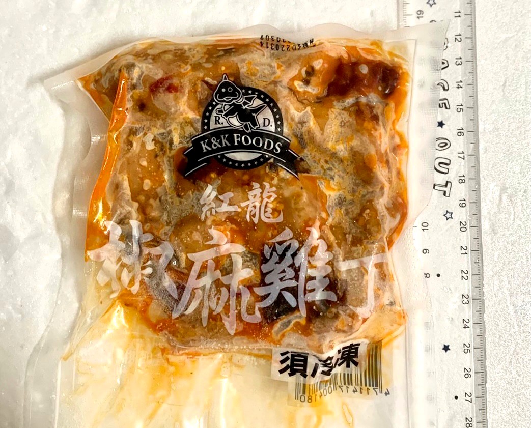 import placeholder for 6665