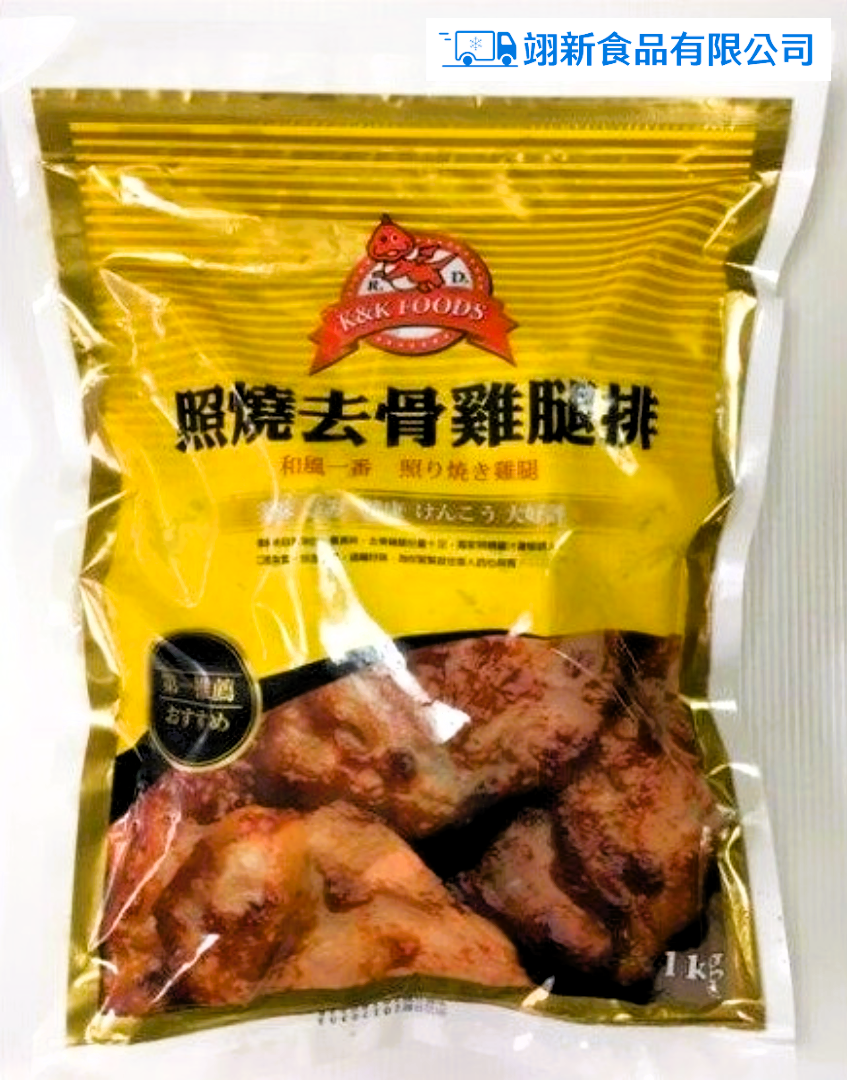 import placeholder for 6664