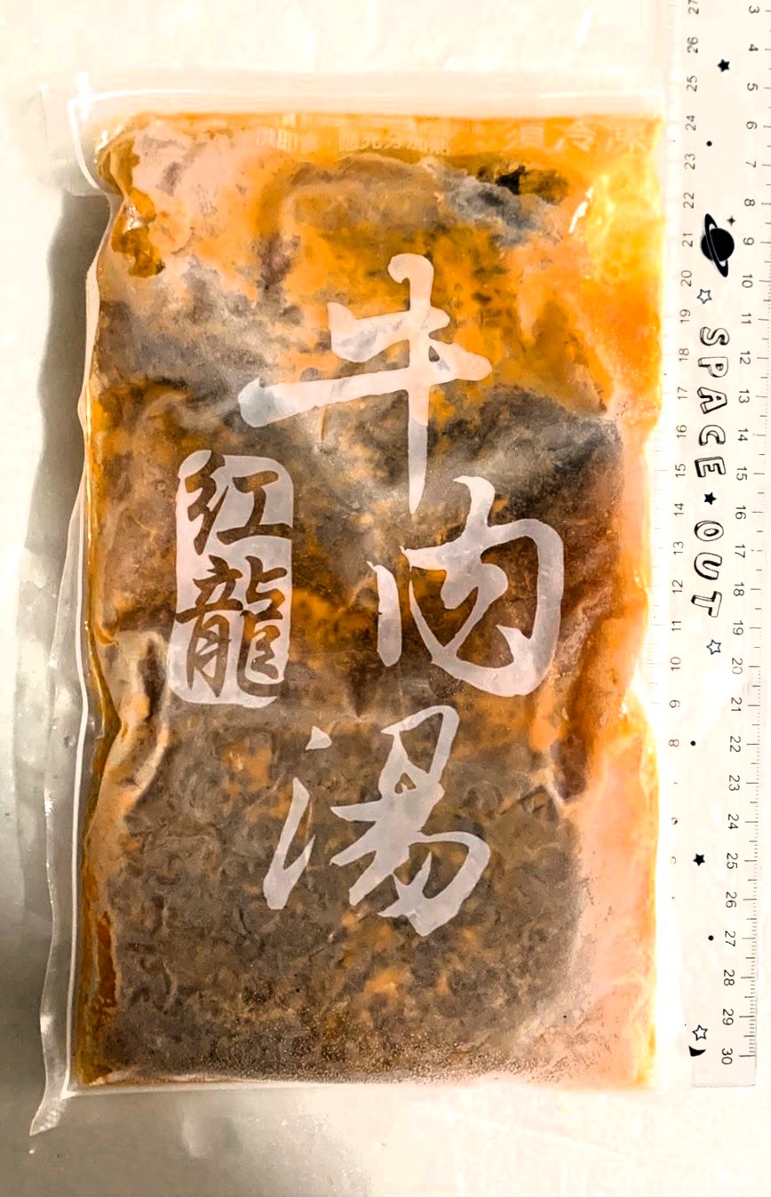 import placeholder for 6675