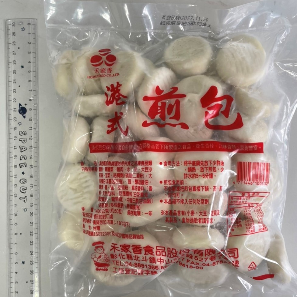 import placeholder for 6752