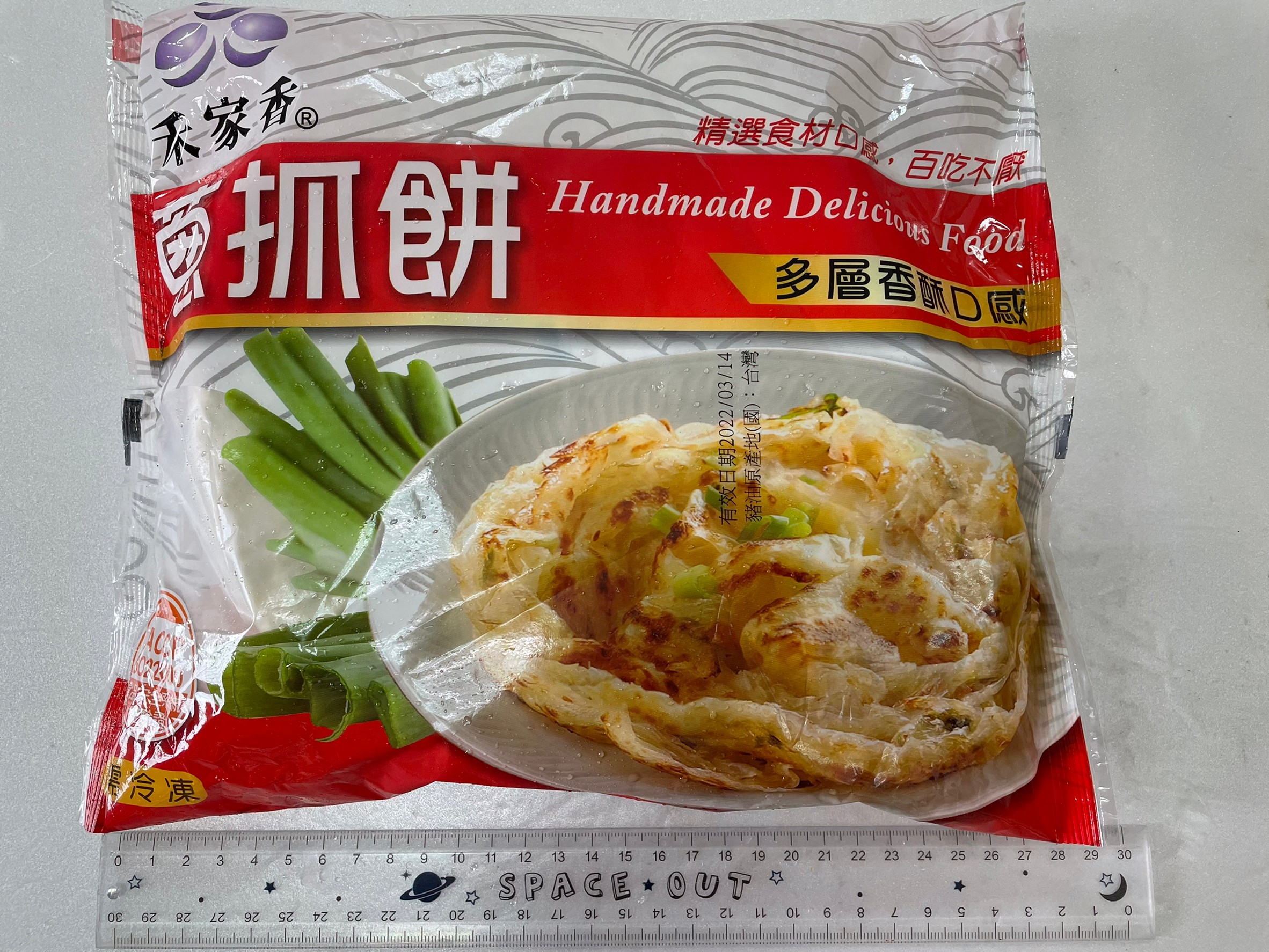 import placeholder for 6751